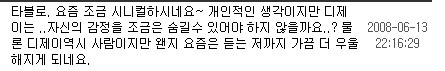 사용자 삽입 이미지