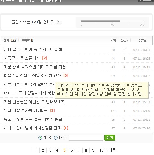 사용자 삽입 이미지