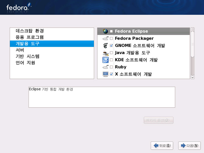 Fedora Core 9 - 네트워크를 이용한 설치