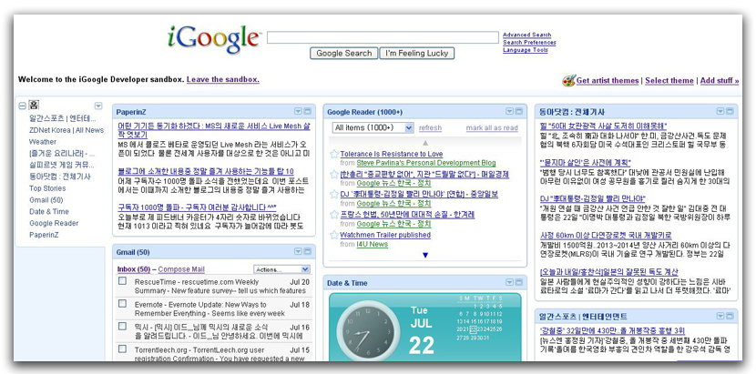 사용자 삽입 이미지