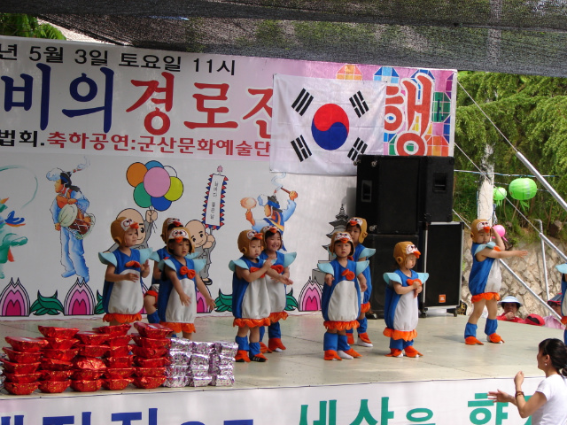 자비의 경로잔치