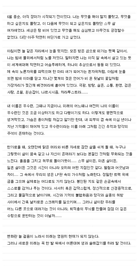 사용자 삽입 이미지