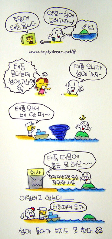 사용자 삽입 이미지