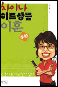사용자 삽입 이미지