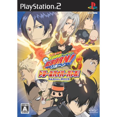 Ps2 家庭教師ヒットマン Reborn ドリームハイパーバトル 死ぬ気の炎と黒き記憶 Kateikyoshi Hitman Reborn Dream Hyper Battle Hyper Fire The Memory Of Darkness