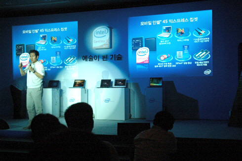 인텔 센트리노2 프로세서 기술 출시 발표회 이희성 사장