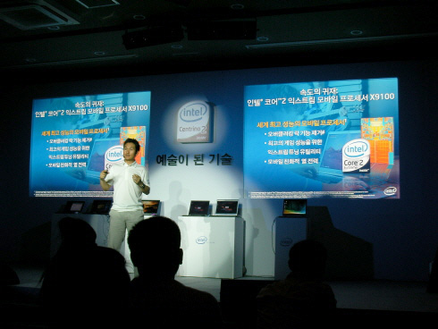 인텔 센트리노2 프로세서 기술 출시 발표회 이희성 사장