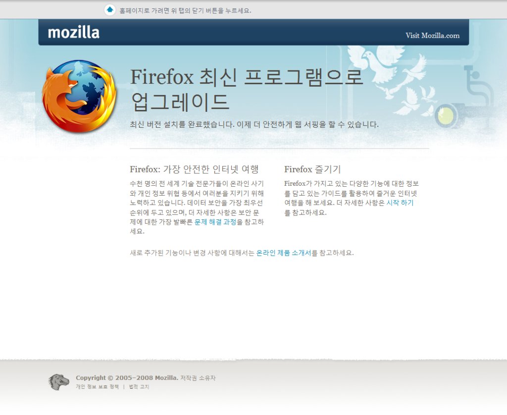 Firefox