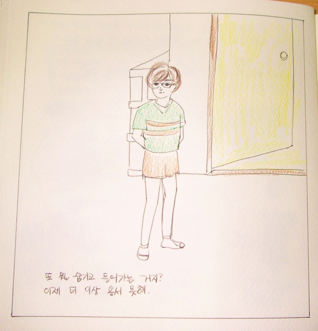 사용자 삽입 이미지