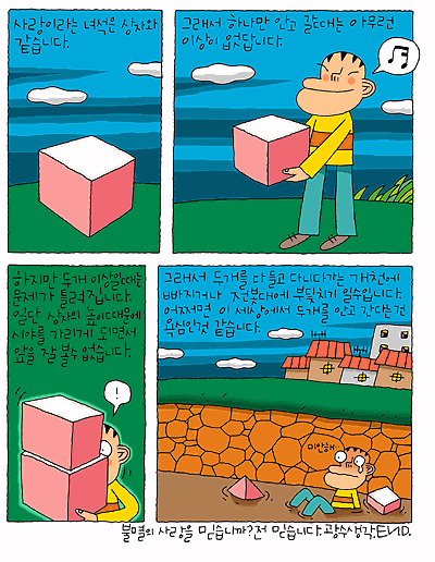 사용자 삽입 이미지