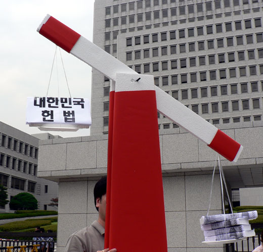 대한민국 = 돈공화국