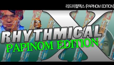 Rhythmical X Papino Edition 리드미컬엑스 빠삐놈에디션