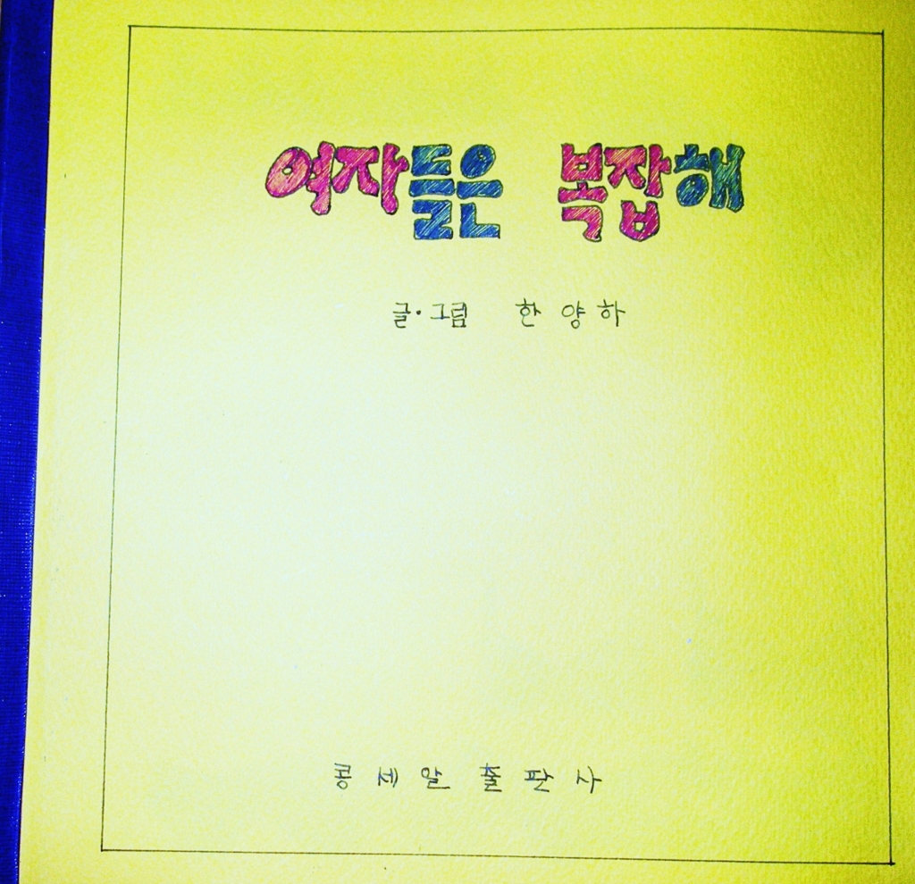 사용자 삽입 이미지