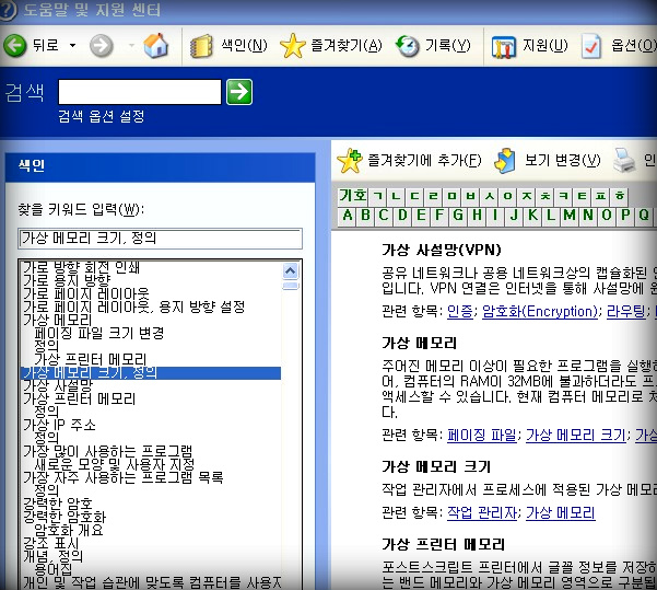 사용자 삽입 이미지