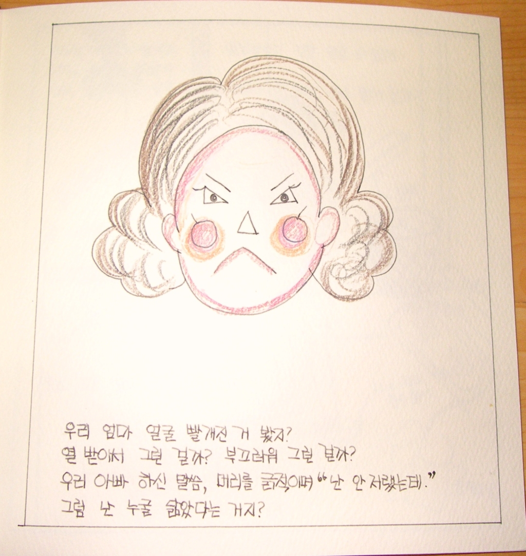 사용자 삽입 이미지