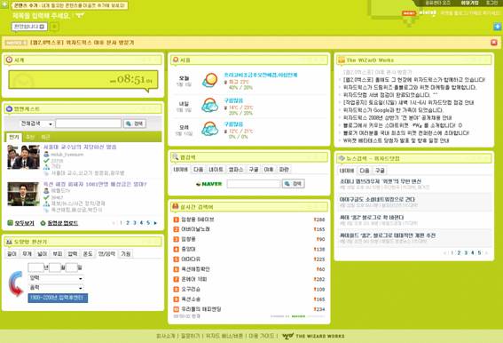 사용자 삽입 이미지