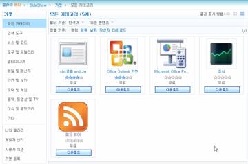 사용자 삽입 이미지