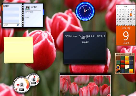 사용자 삽입 이미지