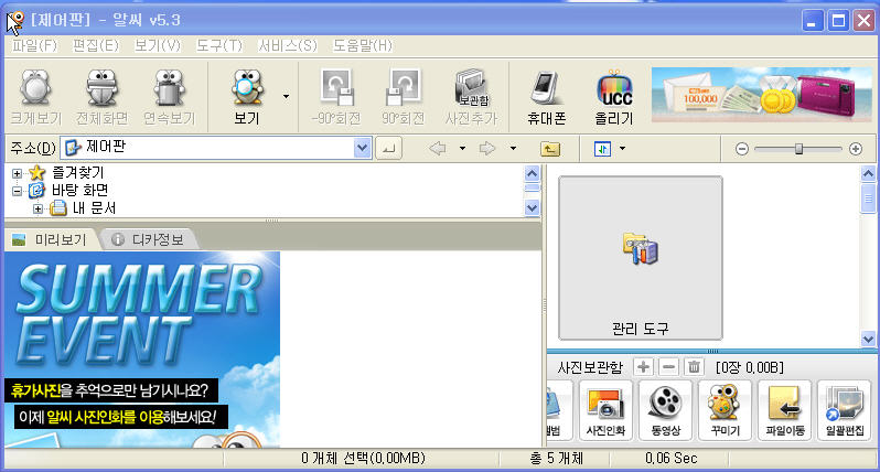 사용자 삽입 이미지