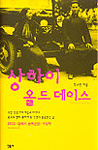 사용자 삽입 이미지