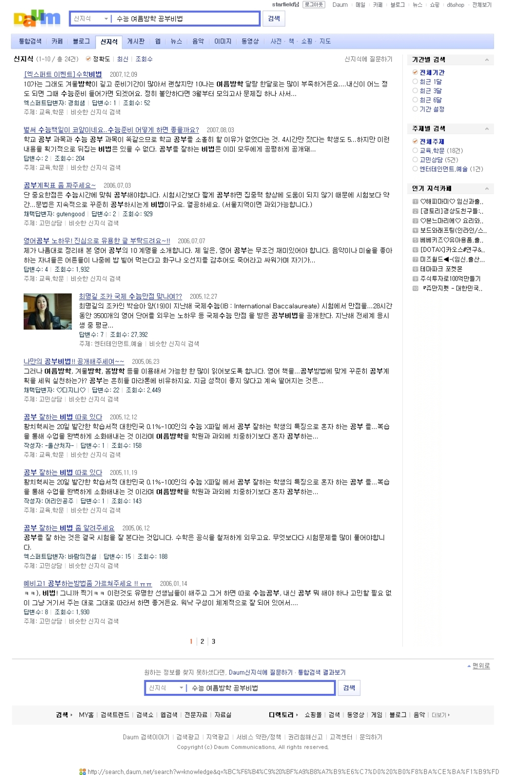 사용자 삽입 이미지