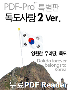 PDF제작기
