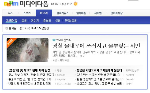 사용자 삽입 이미지
