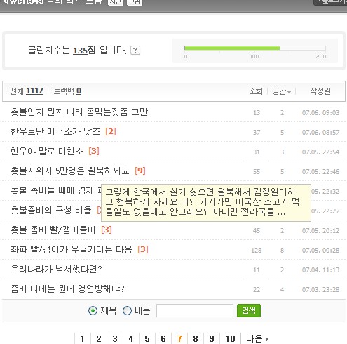 사용자 삽입 이미지