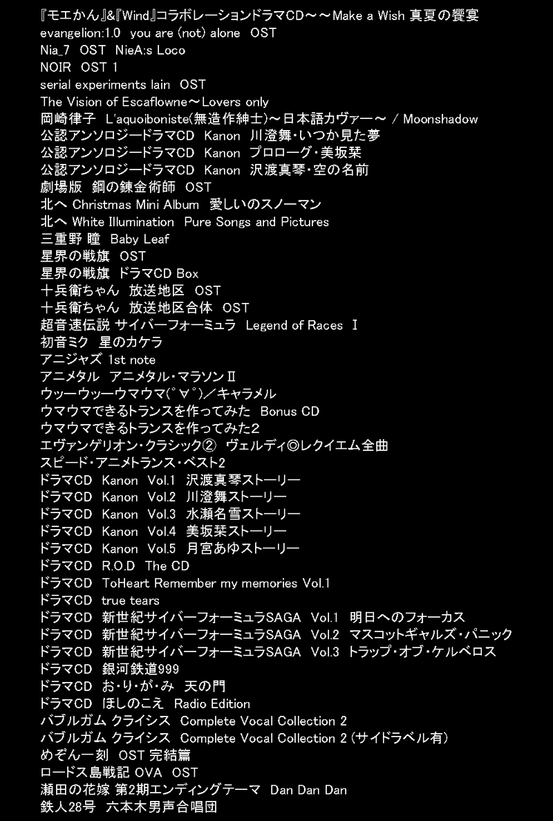 CD List 1