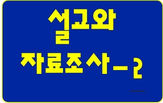 사용자 삽입 이미지