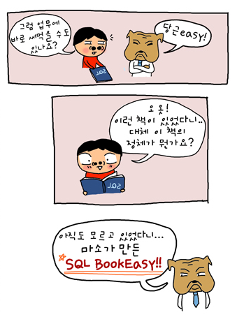 사용자 삽입 이미지