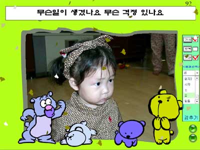 사용자 삽입 이미지
