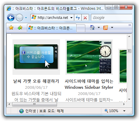 windows_border_padding_6