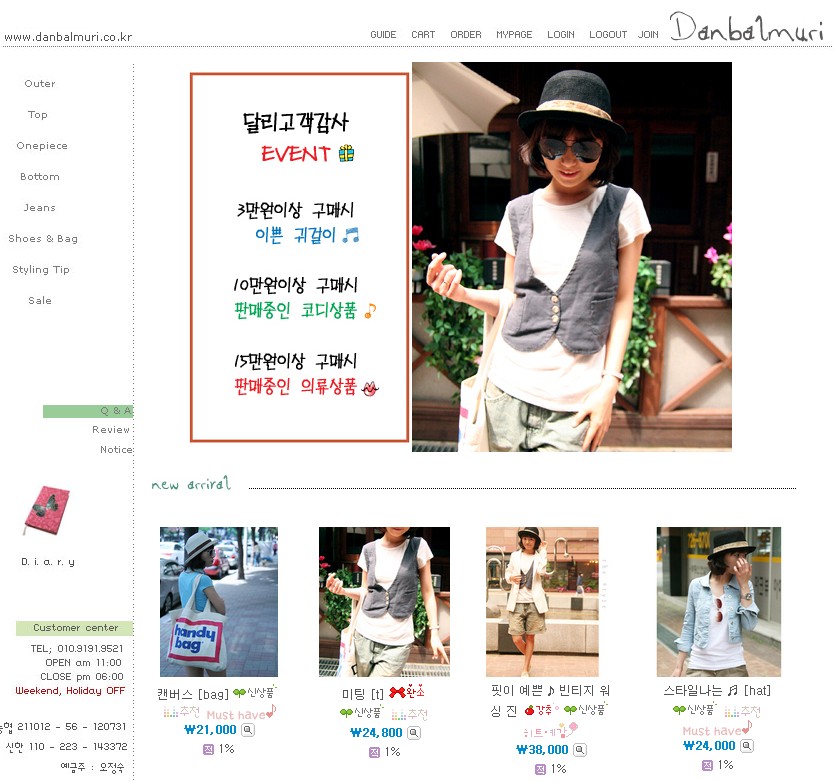 사용자 삽입 이미지