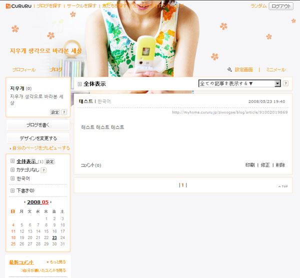 사용자 삽입 이미지