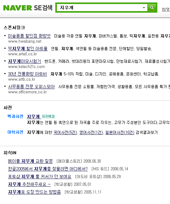 사용자 삽입 이미지