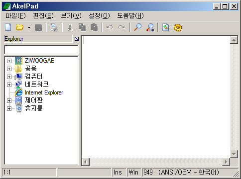 사용자 삽입 이미지