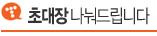 사용자 삽입 이미지