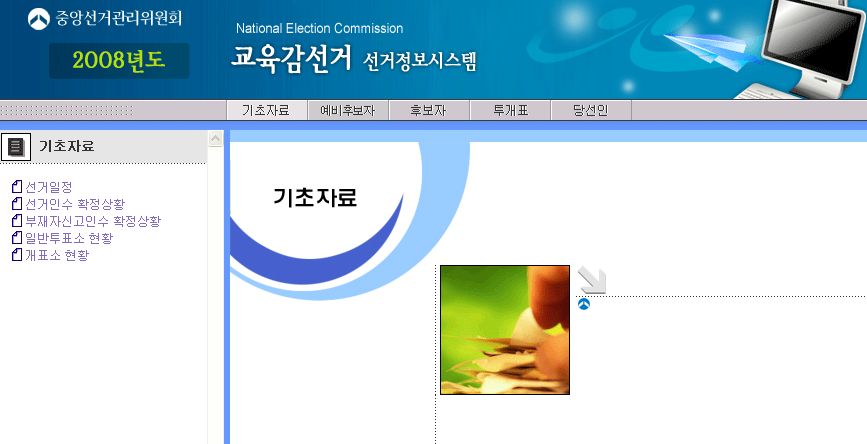 사용자 삽입 이미지