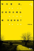 사용자 삽입 이미지