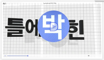 사용자 삽입 이미지