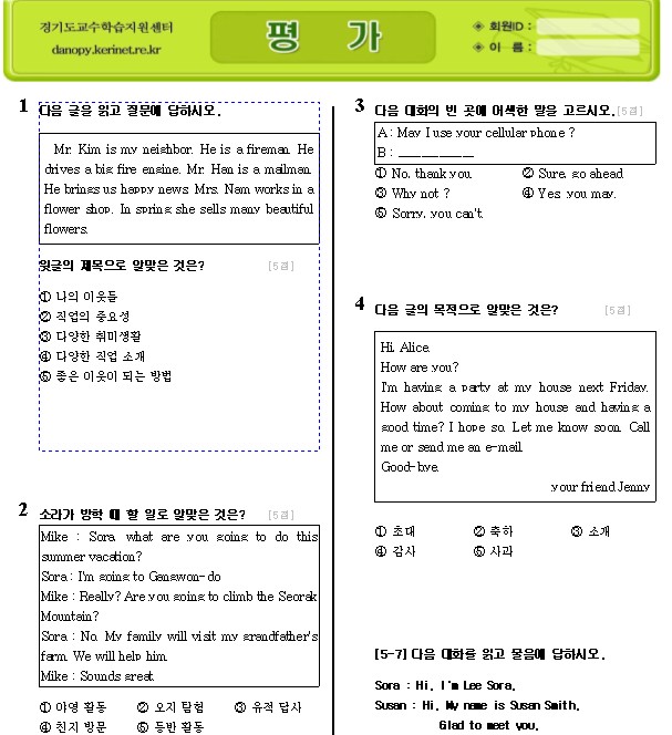 사용자 삽입 이미지