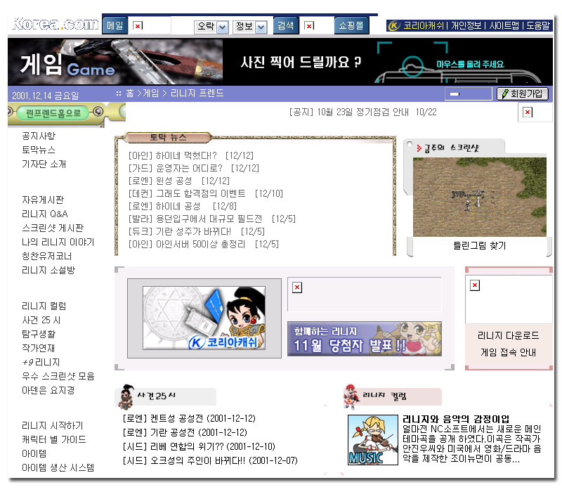 사용자 삽입 이미지