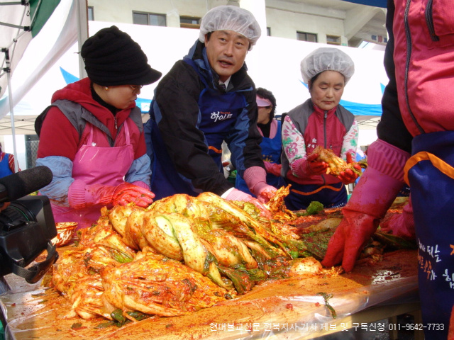 익산 관음사 보덕회 김장김치나누기