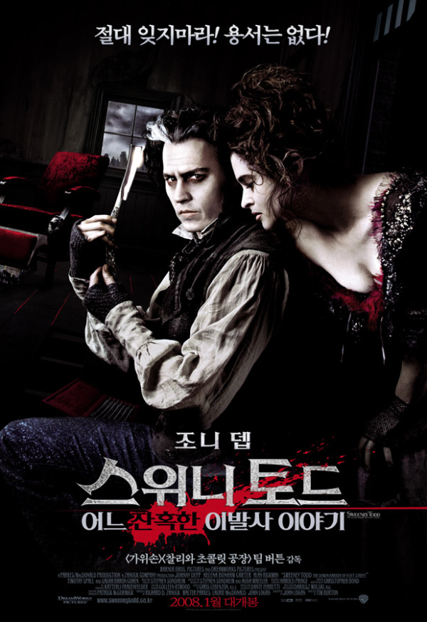 스위니 토드: 어느 잔혹한 이발사 이야기 (Sweeney Todd: The Demon Barber Of Fleet Street, 2007)