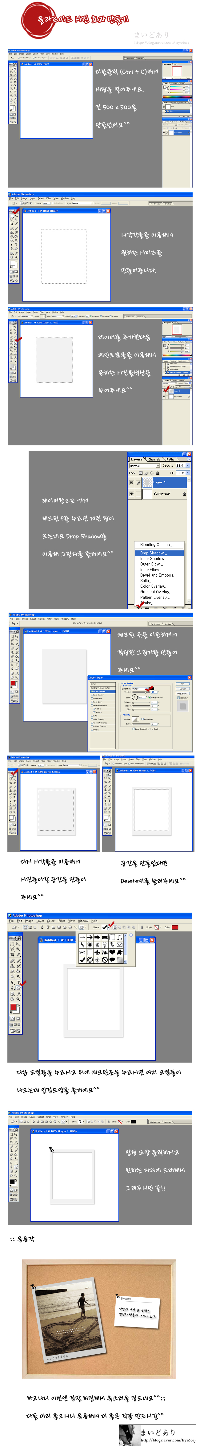 사용자 삽입 이미지