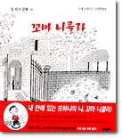 사용자 삽입 이미지