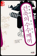 사용자 삽입 이미지