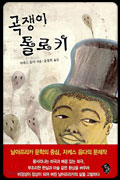 사용자 삽입 이미지