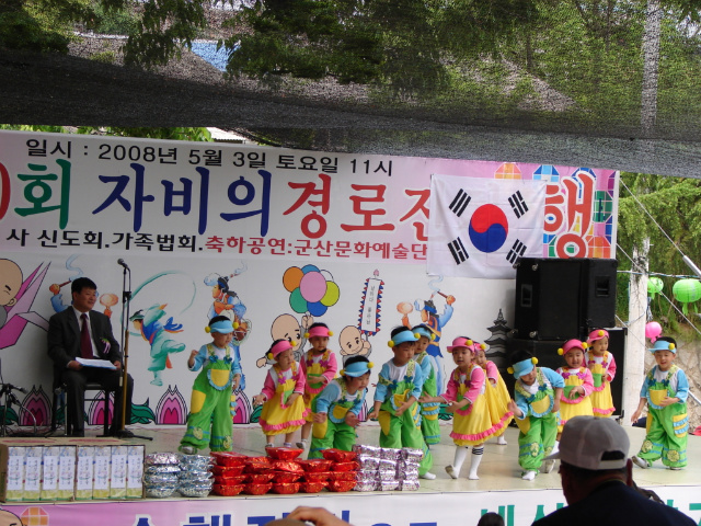 자비의 경로잔치